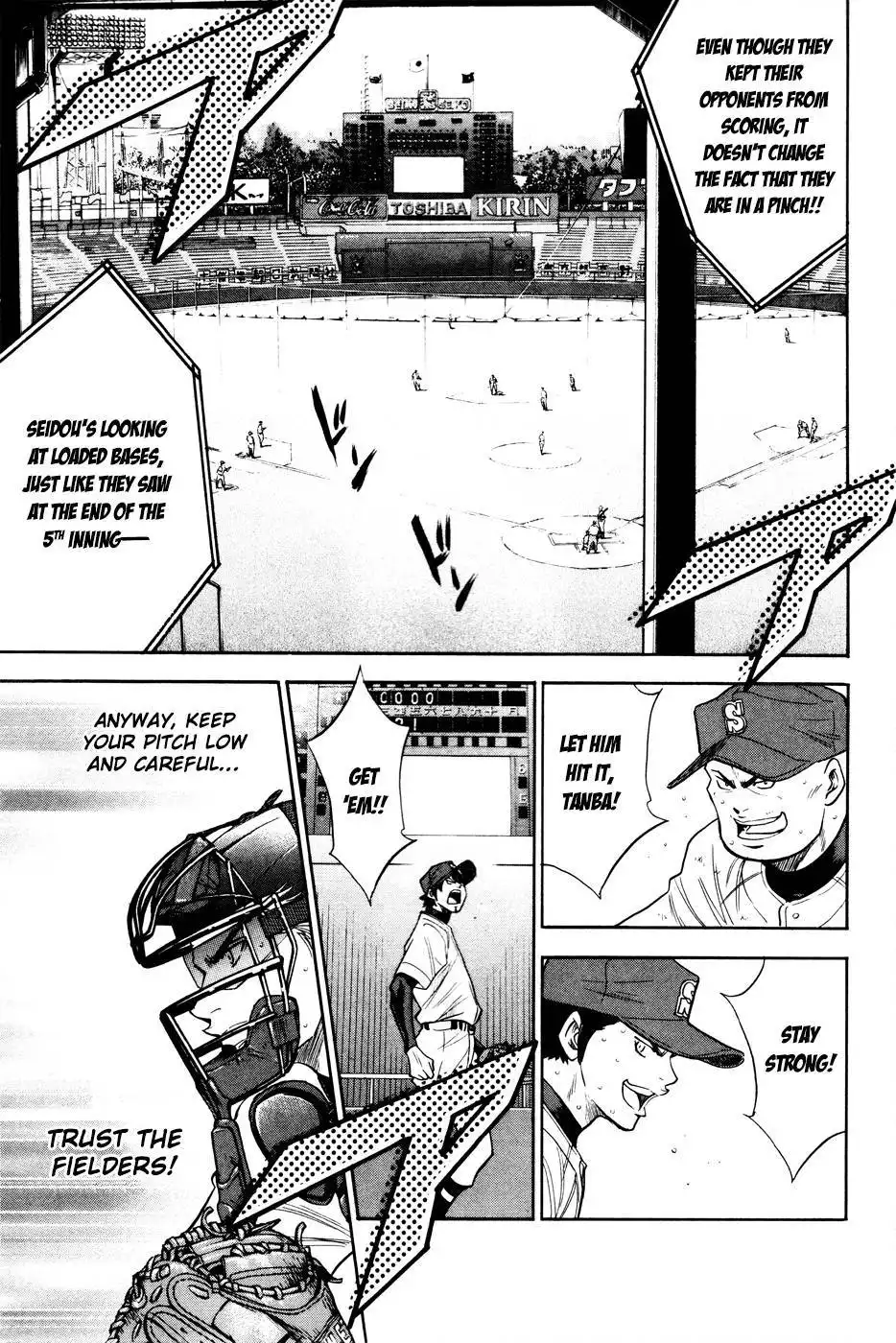 Diamond no Ace Chapter 164 16